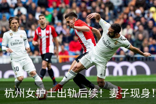 杭州女护士出轨后续！妻子现身！捧遗像下跪道歉，王超墓碑曝光
